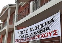 Κέρκυρα