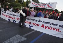 ΜΕΤΑ