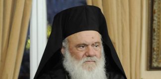 Ιερώνυμος