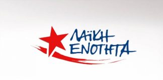 απόφαση