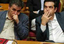 μνημονιακών