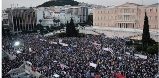 αντισυνταγματικά