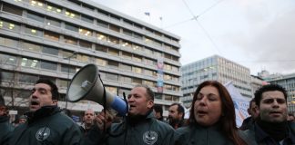 Συγκέντρωση