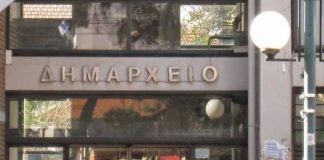 σωματείο