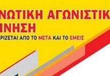 δανειστές