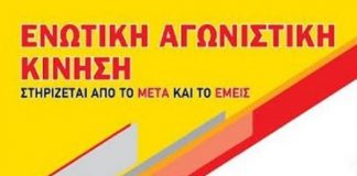 δανειστές