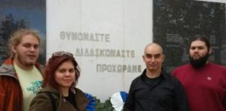 Νίκου Νούλα