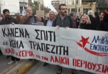 νίκη