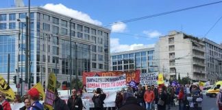 αντιφασιστική