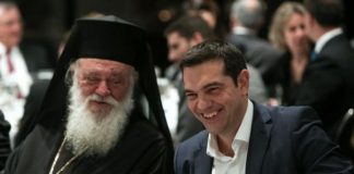 Ιερώνυμο