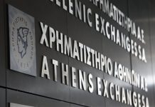 Χρηματιστήριο