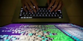 κυβερνοεπίθεση