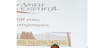 τραπεζών