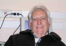 δεη