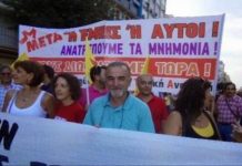 μισθό