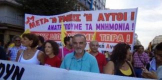 μισθό