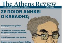 Athens Review Books