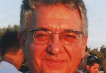 Δημόσιου Χρήματος