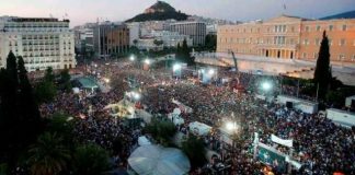 Τρίτη αξιολόγηση