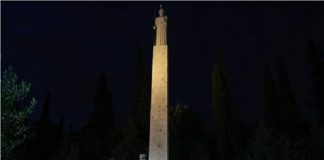 Πεδίον