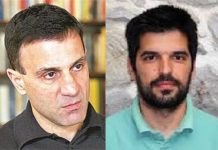 τράπεζες