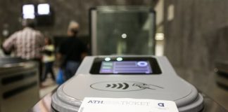 ηλεκτρονικό