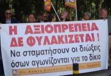 κινήματος