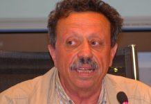 ομαλή