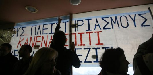 συντονισμός