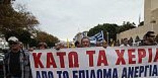 κινητοποίηση