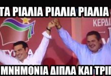 βούτσης