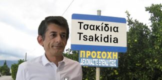 καρανίκας