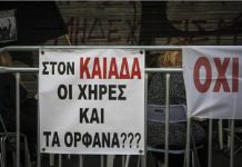 χήρες