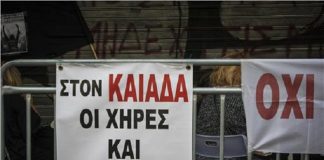 χήρες