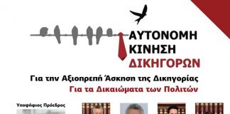 κίνηση