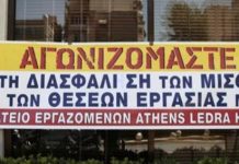 ξενοδοχοϋπαλλήλων