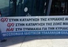 εμπόριο