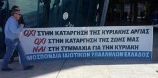 εμπόριο