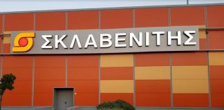σκλαβενίτη