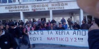 ναυτεργάτες