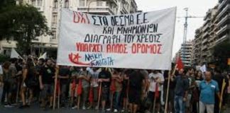 πολυτεχνείο