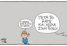 σκίτσο