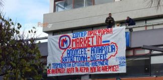 market in