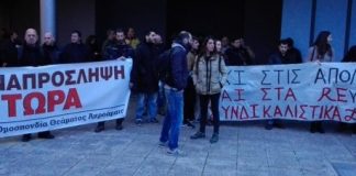 ανακοίνωση