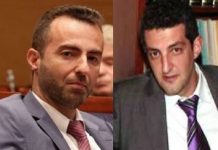 δικαιοσύνη