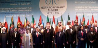 αναγνώριση της Ιερουσαλήμ