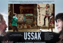 ussak
