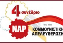 λαϊκής