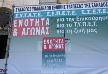 στρατούλη