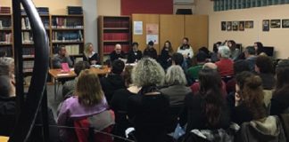 εκτός γραμμής